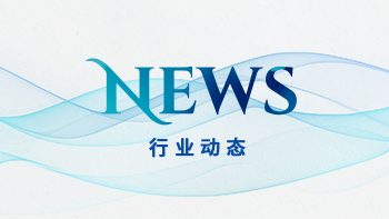 bwin·必赢(中国)唯一官方网站