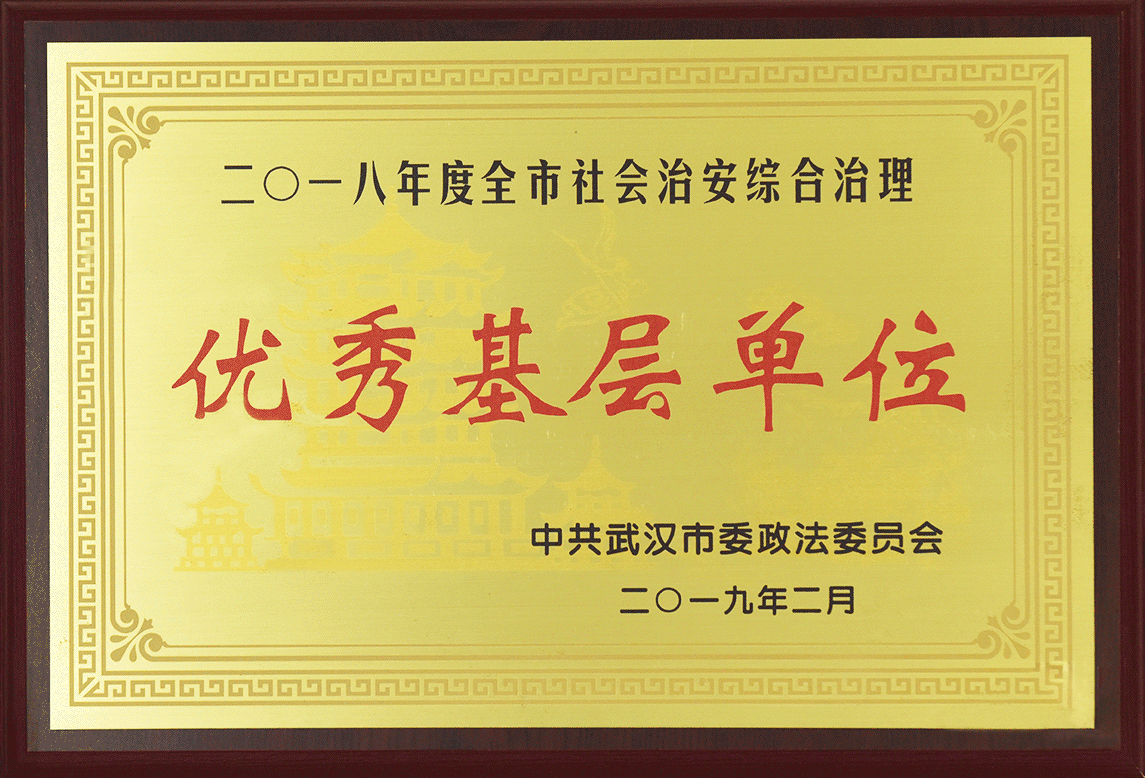 bwin·必赢(中国)唯一官方网站