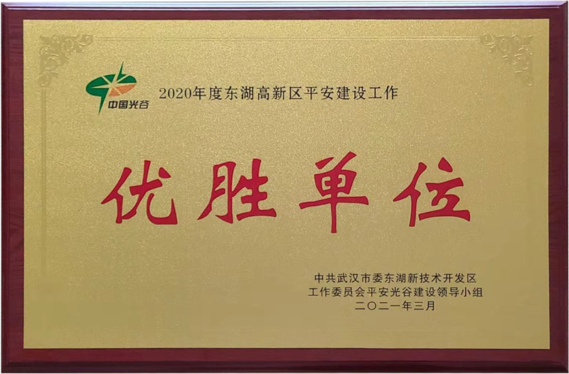 bwin·必赢(中国)唯一官方网站