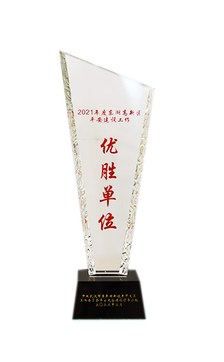 bwin·必赢(中国)唯一官方网站