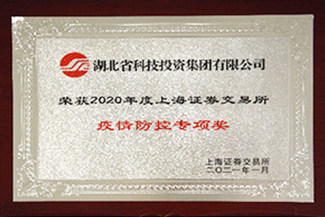 bwin·必赢(中国)唯一官方网站