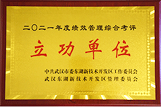 bwin·必赢(中国)唯一官方网站