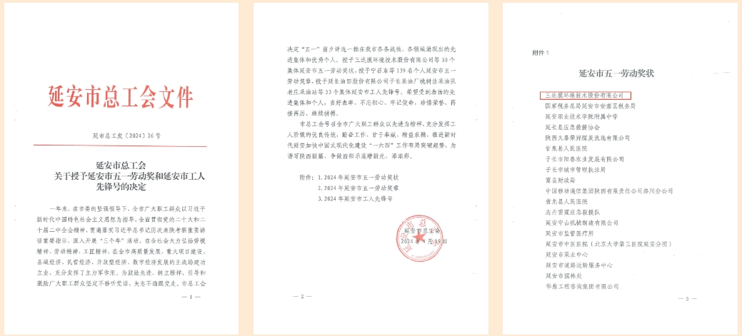 0506a 首页| 88858cc永利集团中国区官方网站