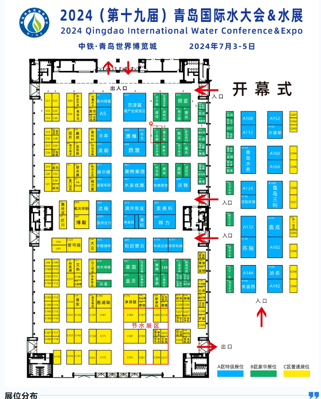 首页| 88858cc永利集团中国区官方网站