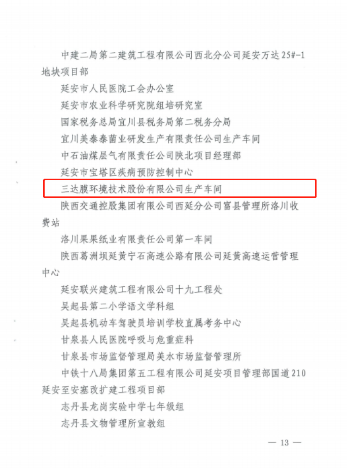 首页| 88858cc永利集团中国区官方网站