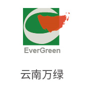 88858cc永利集团合作同伴：云南万绿