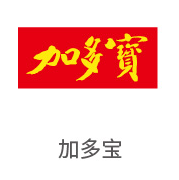 88858cc永利集团合作同伴：加多宝