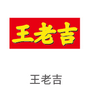 88858cc永利集团合作同伴：王老吉