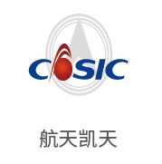 88858cc永利集团合作同伴：航天凯天