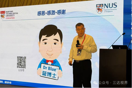 蓝博士在广东科技座谈会 首页| 88858cc永利集团中国区官方网站