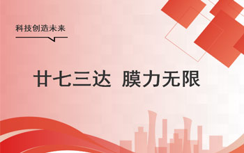 梦无界、心如初，让我们狠狠成长！