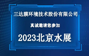 “技术流”来袭，88858cc永利集团与您共看潮起